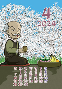 2024/4