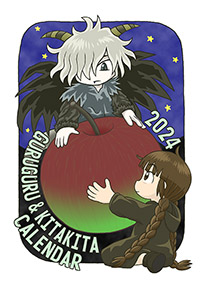 2024