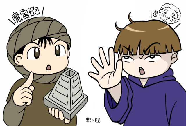 グルぴん企画絵カラー版 by 野川